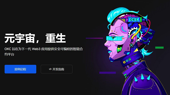 梯度强平